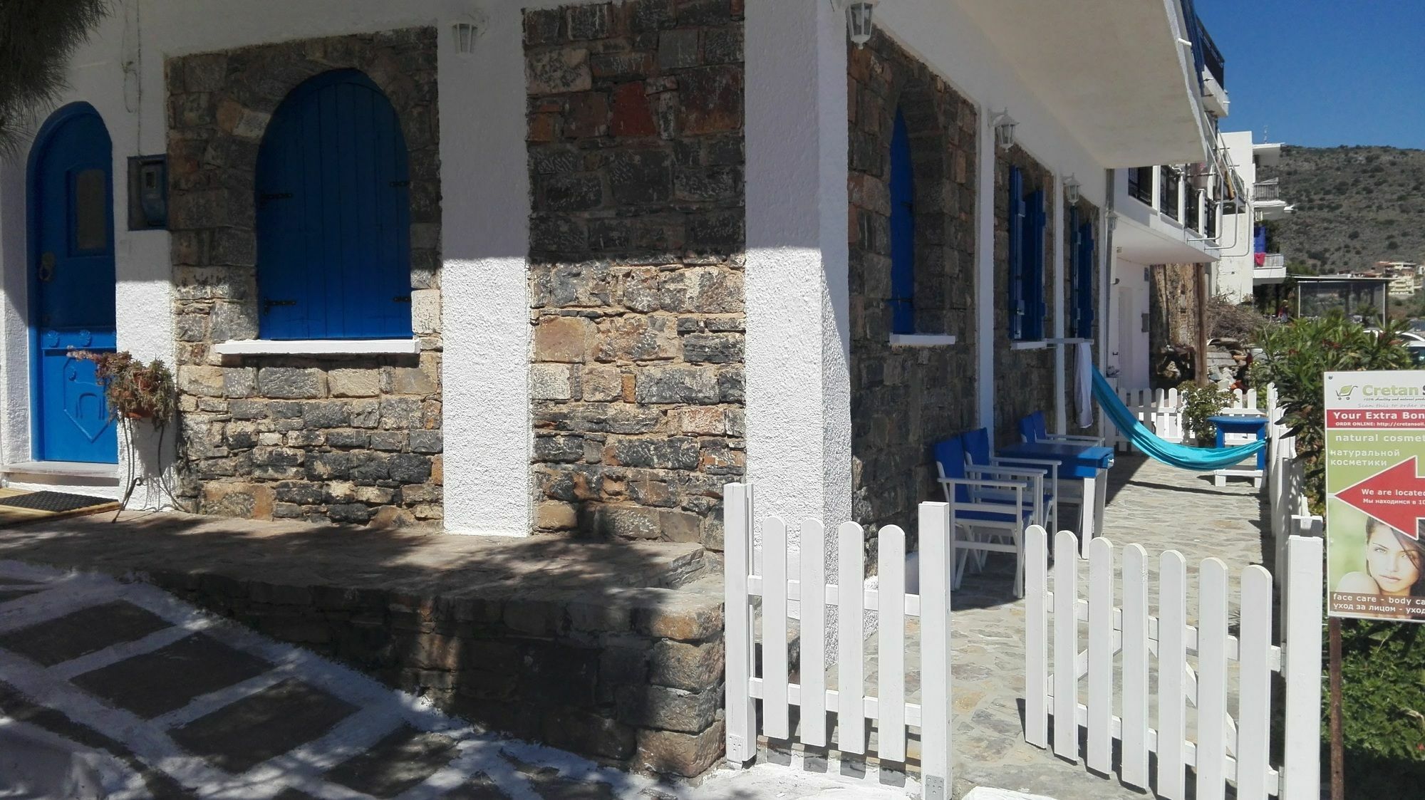 אלונדה Eleftheria Sea Side Traditional House מראה חיצוני תמונה